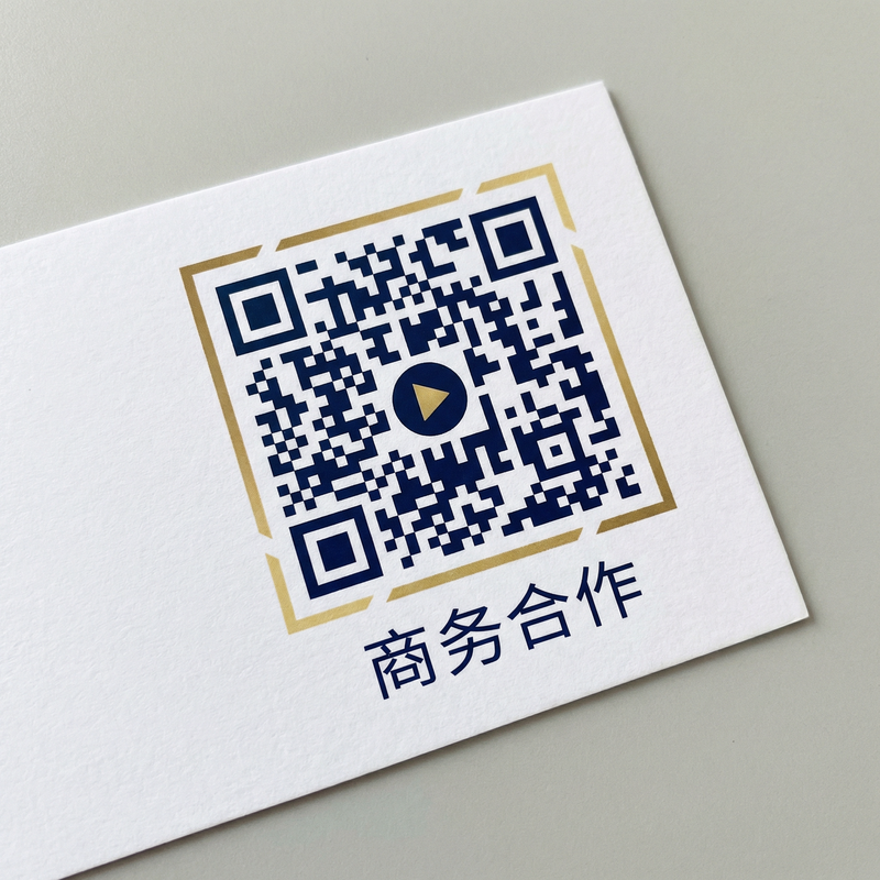 老司机商务合作二维码