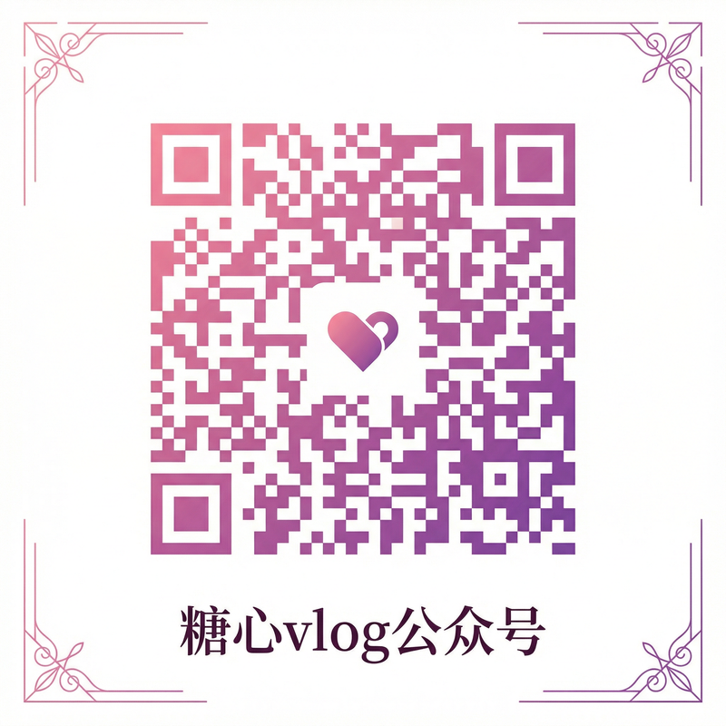 老司机公众号二维码